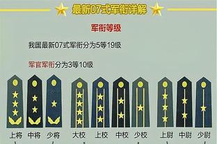 半岛篮球直播平台官网入口截图3